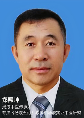集中全国名中医线上公益问诊，这家互联网医院做到了