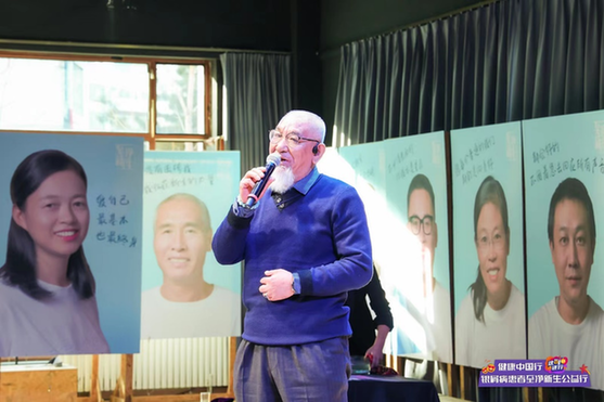 “健康中国行—银屑病患者至净新生公益行”再起航，“爆梗频出”为银友传递正能量