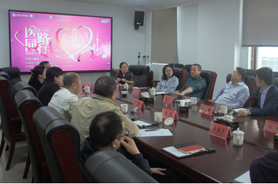 中国妇女发展基金会携手广州医科大学附属第二医院开展“医路同行”公益健康帮扶活动