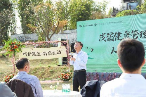 以健康生活方式为核心，构建健康服务体系