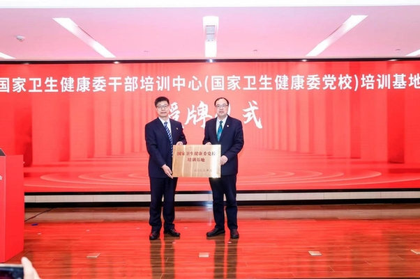 2023公立医院党建工作交流会在浙大邵逸夫医院顺利召开