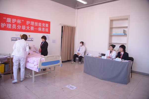 圆满收官！第三届“康护杯”护理技能竞赛暨首次护理员分级大赛成绩出炉