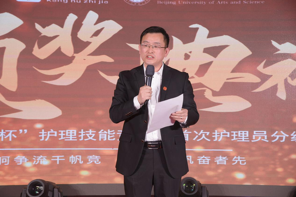 圆满收官！第三届“康护杯”护理技能竞赛暨首次护理员分级大赛成绩出炉