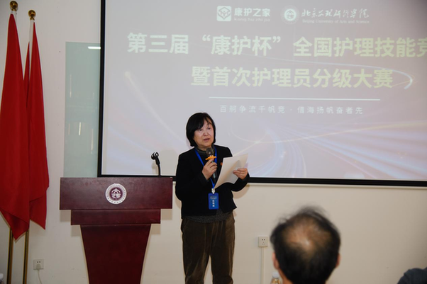 圆满收官！第三届“康护杯”护理技能竞赛暨首次护理员分级大赛成绩出炉