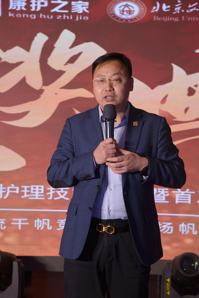 圆满收官！第三届“康护杯”护理技能竞赛暨首次护理员分级大赛成绩出炉