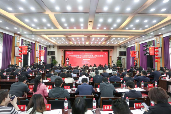 提升医疗服务能级 加快现代化医院建设
