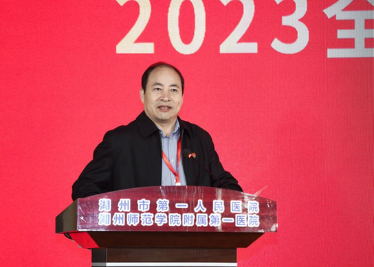 提升医疗服务能级 加快现代化医院建设