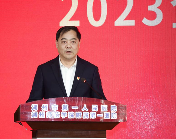 提升医疗服务能级 加快现代化医院建设