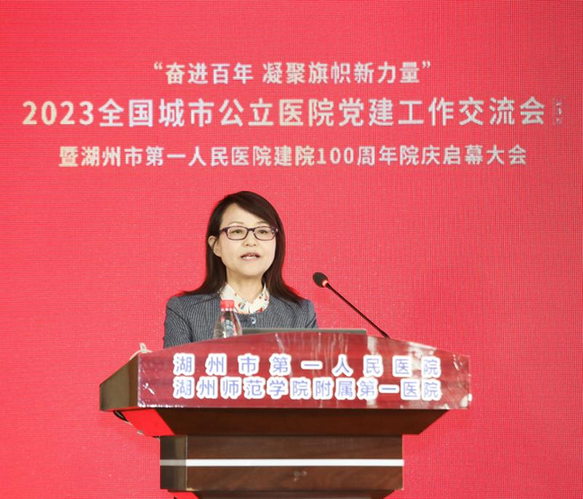 提升医疗服务能级 加快现代化医院建设
