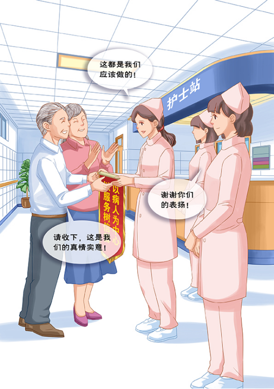 【漫画长卷】国际护士节|我是护士我骄傲