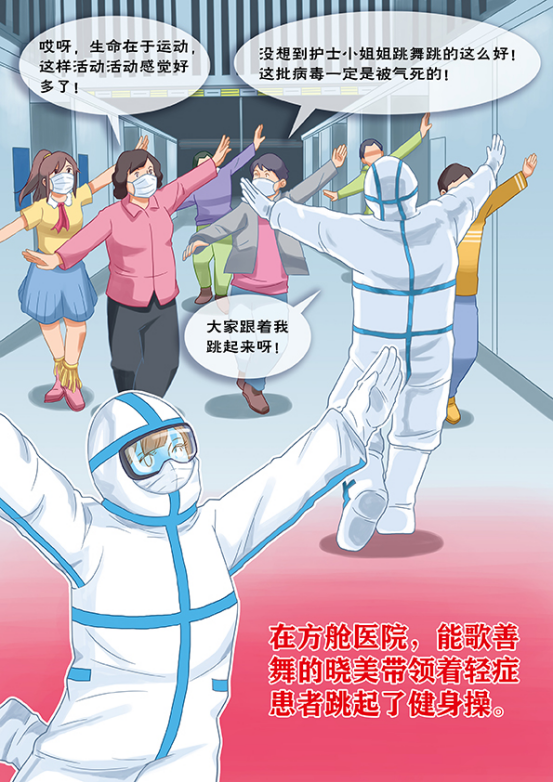 【漫画长卷】国际护士节|我是护士我骄傲