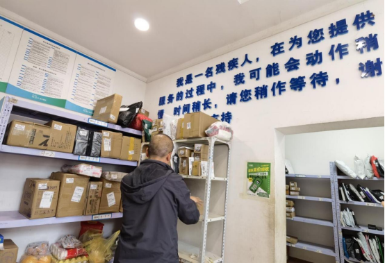 陕西渭南：多举措办实事 用心为残疾人就业创业解忧