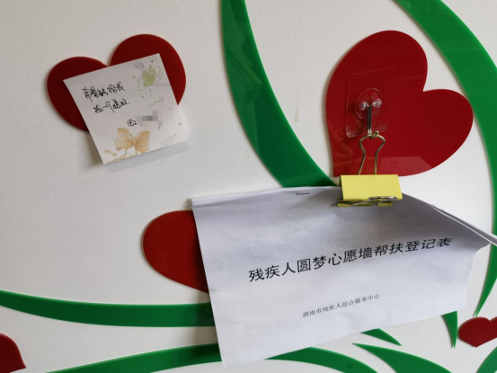 陕西渭南：多举措办实事 用心为残疾人就业创业解忧