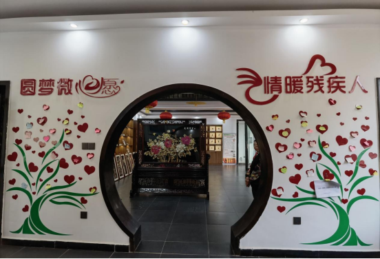 陕西渭南：多举措办实事 用心为残疾人就业创业解忧