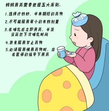 关于母乳喂养的那些事，一篇全知道