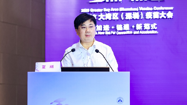 创新免疫技术赋能 助力免疫预防事业发展