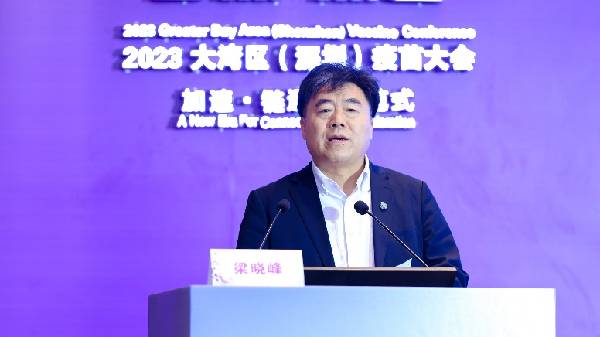创新免疫技术赋能 助力免疫预防事业发展