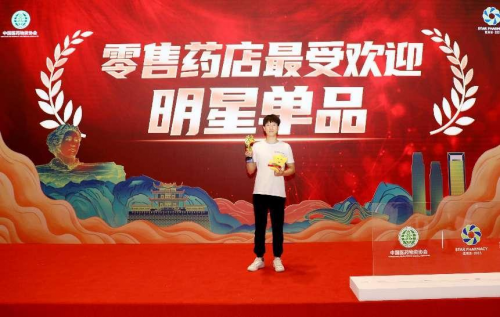 八子补肾胶囊引领中药抗衰老新潮流