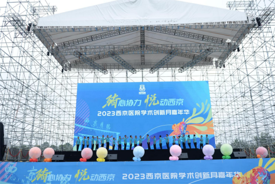 西京医院2000余名医务工作者共享骑行乐趣 打卡健康生活