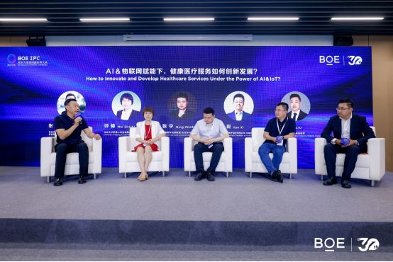 医工融合 赋能智慧健康医疗
