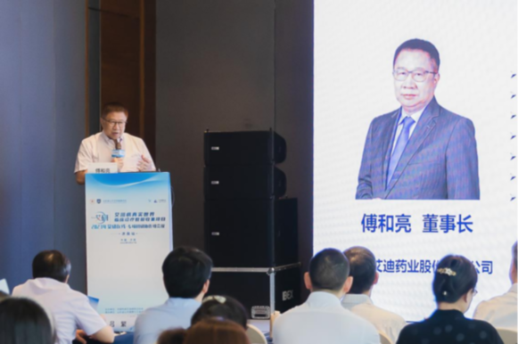 艾研专项研讨会成功，艾迪药业抗艾发展再添新动力