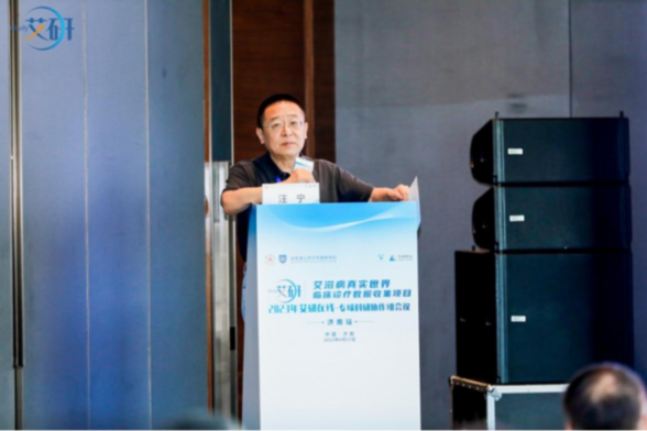 艾研专项研讨会成功，艾迪药业抗艾发展再添新动力