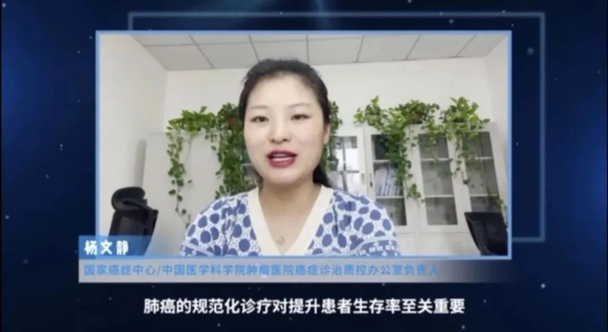 质控先行| “辽宁省胸部肿瘤规范化诊疗项目”正式落地辽宁