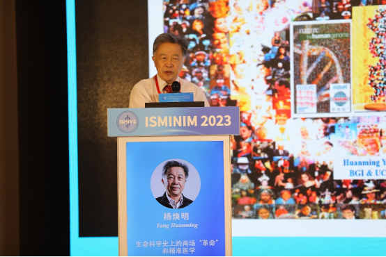 第五届国际微无创医学长江高峰论坛举办