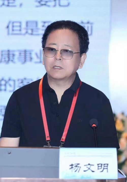 纪委书记,"中国老年医疗服务体系建设"课题组负责人杨文明做了"贯彻大