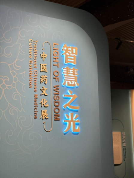 国潮老字号广盛原亮相国家历史文化最高殿堂