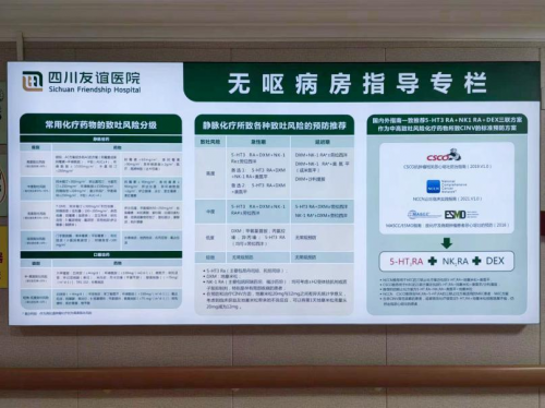 盈康一生四川友谊医院石辉兵：关注患者体验，打造有温度的肿瘤科