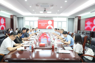 中医药高质量发展中国行走进津药达仁堂