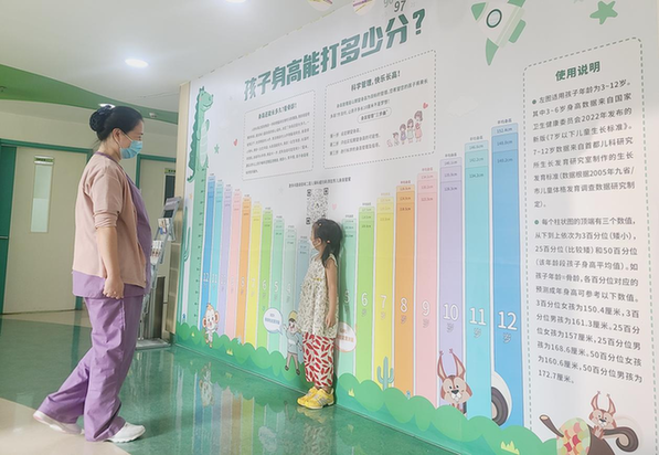 解决“成长烦恼” 儿童生长发育全程管理落地