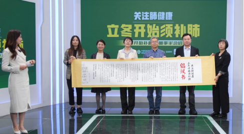 立冬补肺事半功倍，中医专家呼吁关注肺部健康