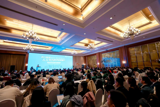 努力推进人人享有心理健康服务 国际交流活动在京成功举办