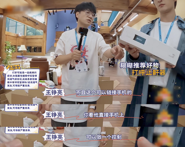 王栎鑫、杨威得的这类疾病或危及生命,1.7亿人中招!