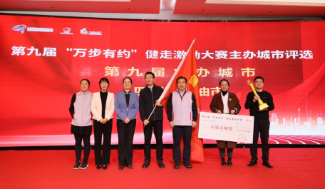 第八届万步有约：超60万人参赛，减重136吨
