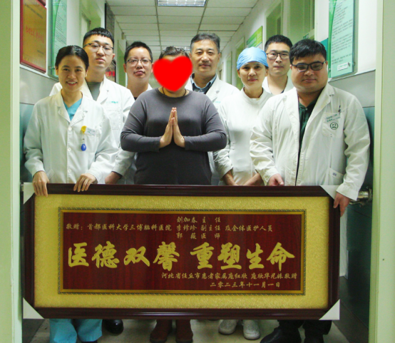 80岁老人患颈动脉狭窄,家属一边准备后事,一边北上求医