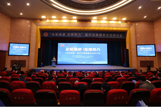 研讨会中,中国人民解放军总医院第八医学中心干部诊疗科主任贾晓炜