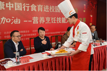 舌尖上的智慧：营养烹饪大赛传递合理膳食理念