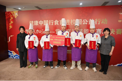 舌尖上的智慧：营养烹饪大赛传递合理膳食理念