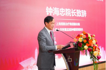 院士、名医受聘！上海大学附属孟超肿瘤医院学科建设再上新台阶