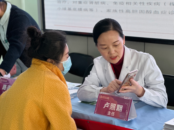 促进全民肾脏健康 北京市普仁医院在行动