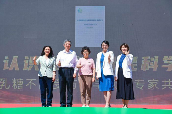 “乳糖不耐受与科学饮奶专家共识”发布，倡导国民科学饮奶