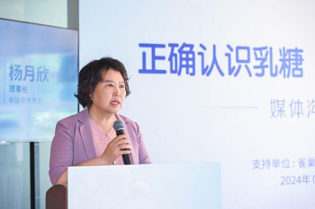 “乳糖不耐受与科学饮奶专家共识”发布，倡导国民科学饮奶