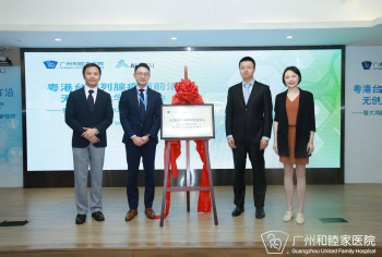 AI-HIFU携手和睦家医疗，圆满举办粤港台前列腺疾病前沿无创技术学术峰会