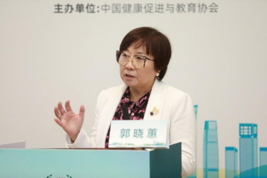 2024全民健康素养大会 共创糖尿病管理新生态