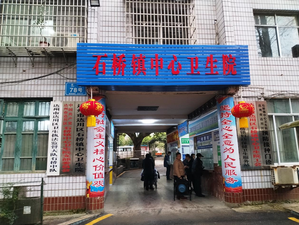 县域医疗卫生次中心建设 提升医疗服务能力