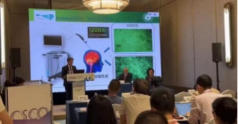 肿瘤精准医疗又一突破性技术，EndoSCell™亮相2024年CSCO学术年会