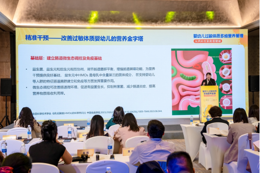 过敏婴幼儿营养干预：多维管理助力健康成长